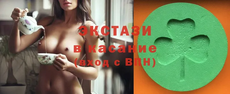 OMG   Волгодонск  ЭКСТАЗИ 280 MDMA 