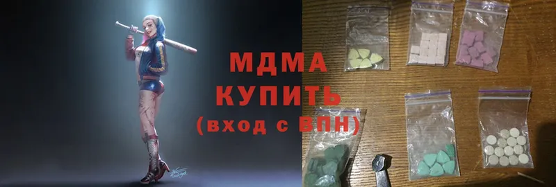 MDMA VHQ  где купить наркоту  Волгодонск 